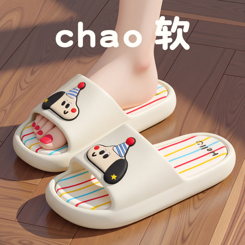卡通小狗拖鞋女款夏季外穿踩屎感