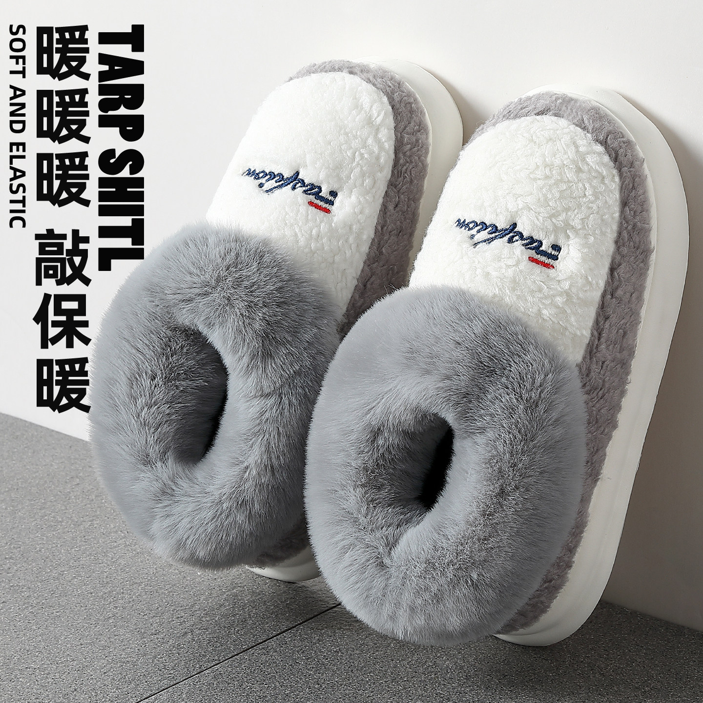 棉拖鞋男士冬季2025新款包跟室内家居大码加厚底保暖毛绒棉鞋男款,居家布艺,居家棉拖/棉鞋,淘宝优惠券,粉丝福利购,淘宝优惠卷