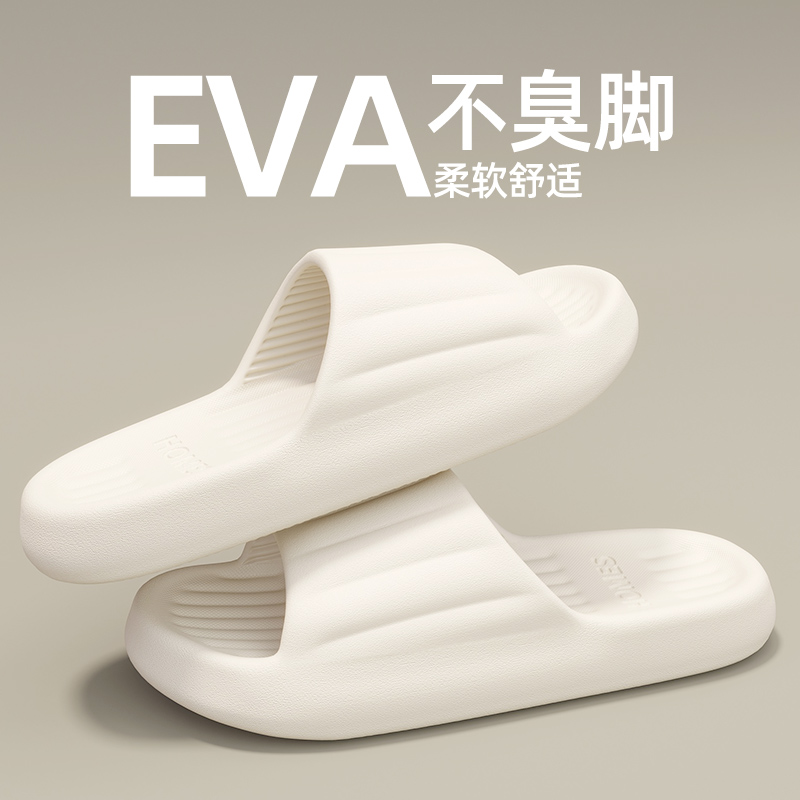静音防滑拖鞋女士夏季2023新款