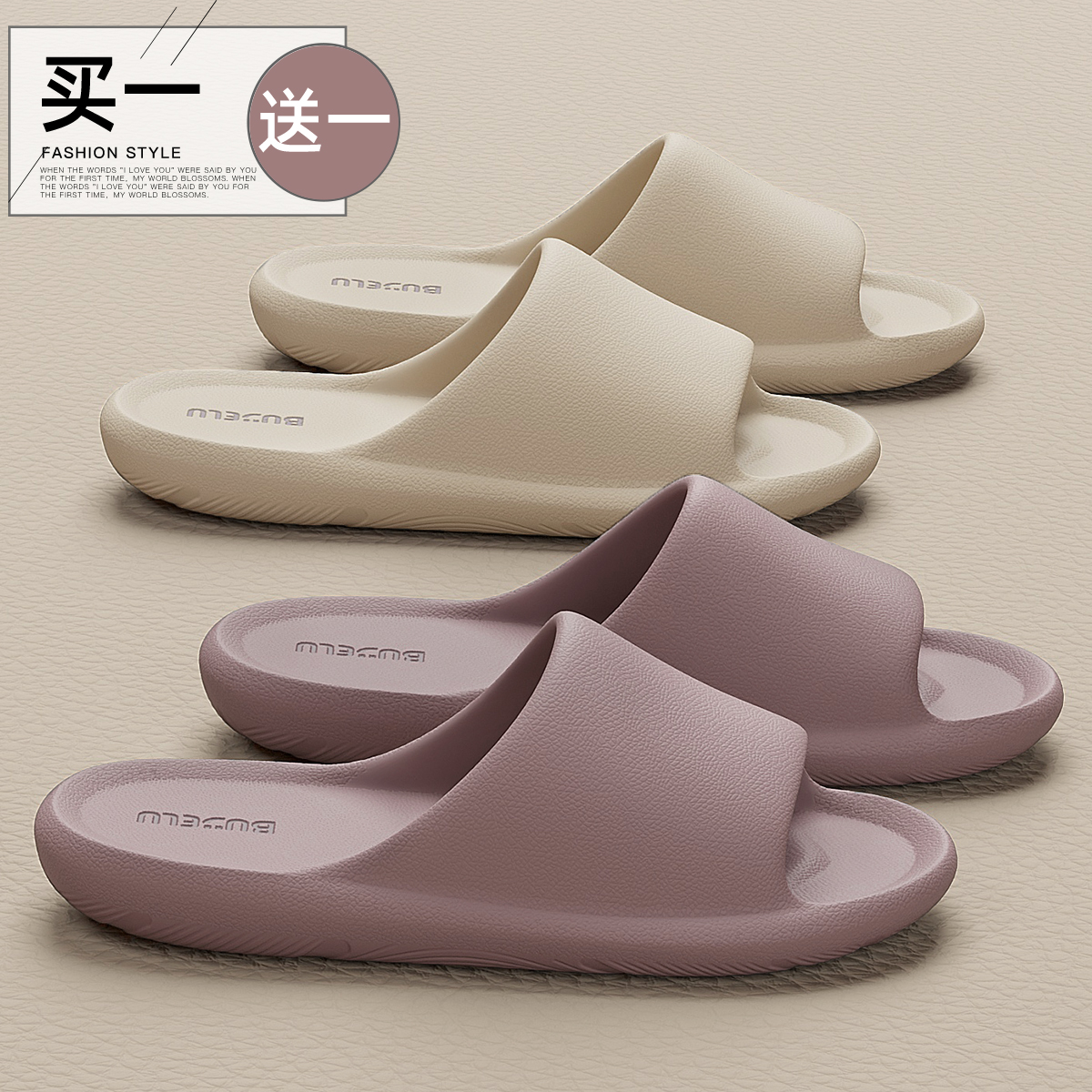 摩卡拖鞋情侣款一男一女夏季外穿