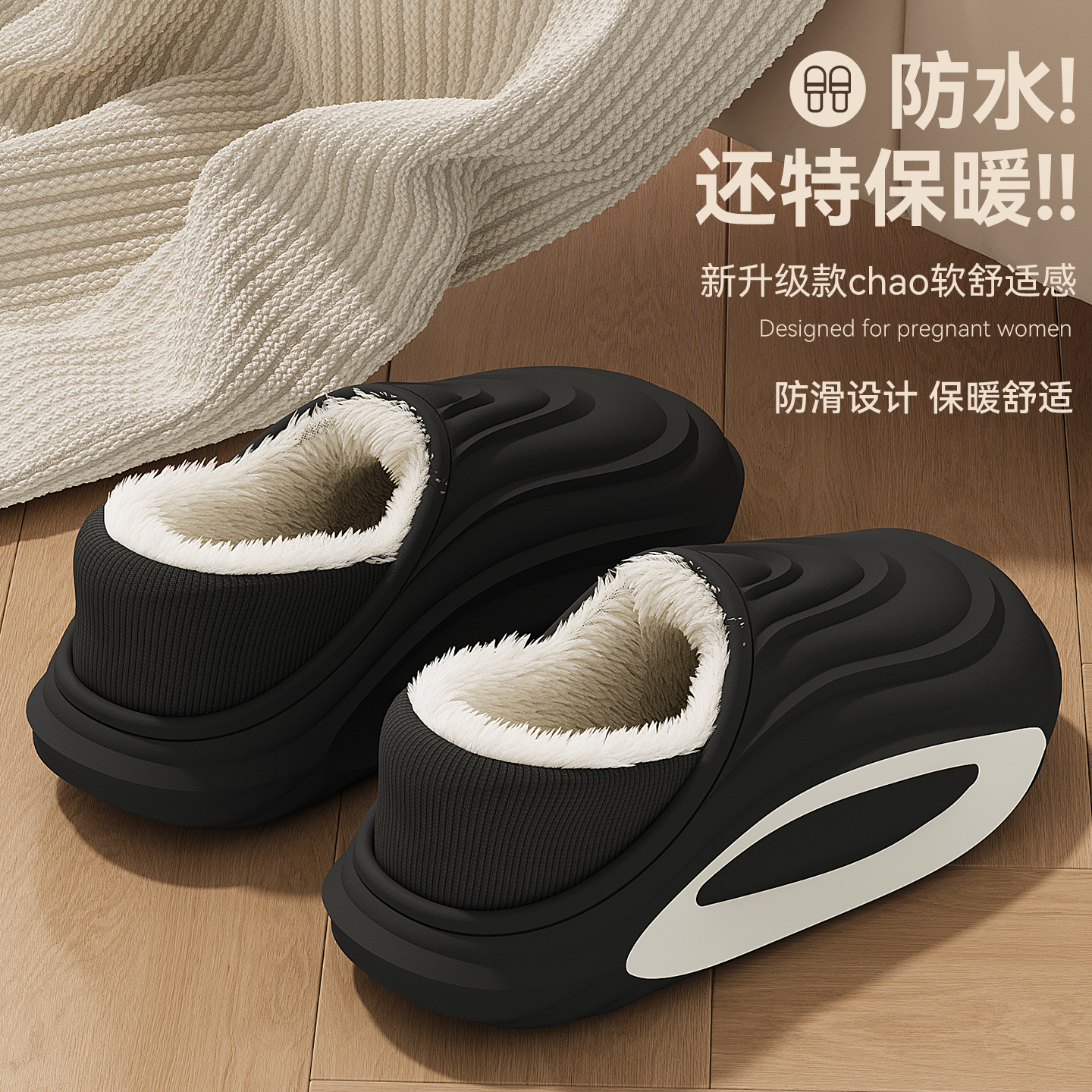 防水儿童棉拖鞋男童秋冬季新款