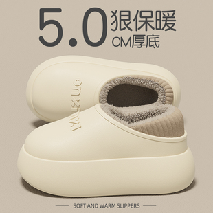 厚底防水棉拖鞋女2025新款冬季增高防滑加绒保暖包跟棉鞋女款外穿