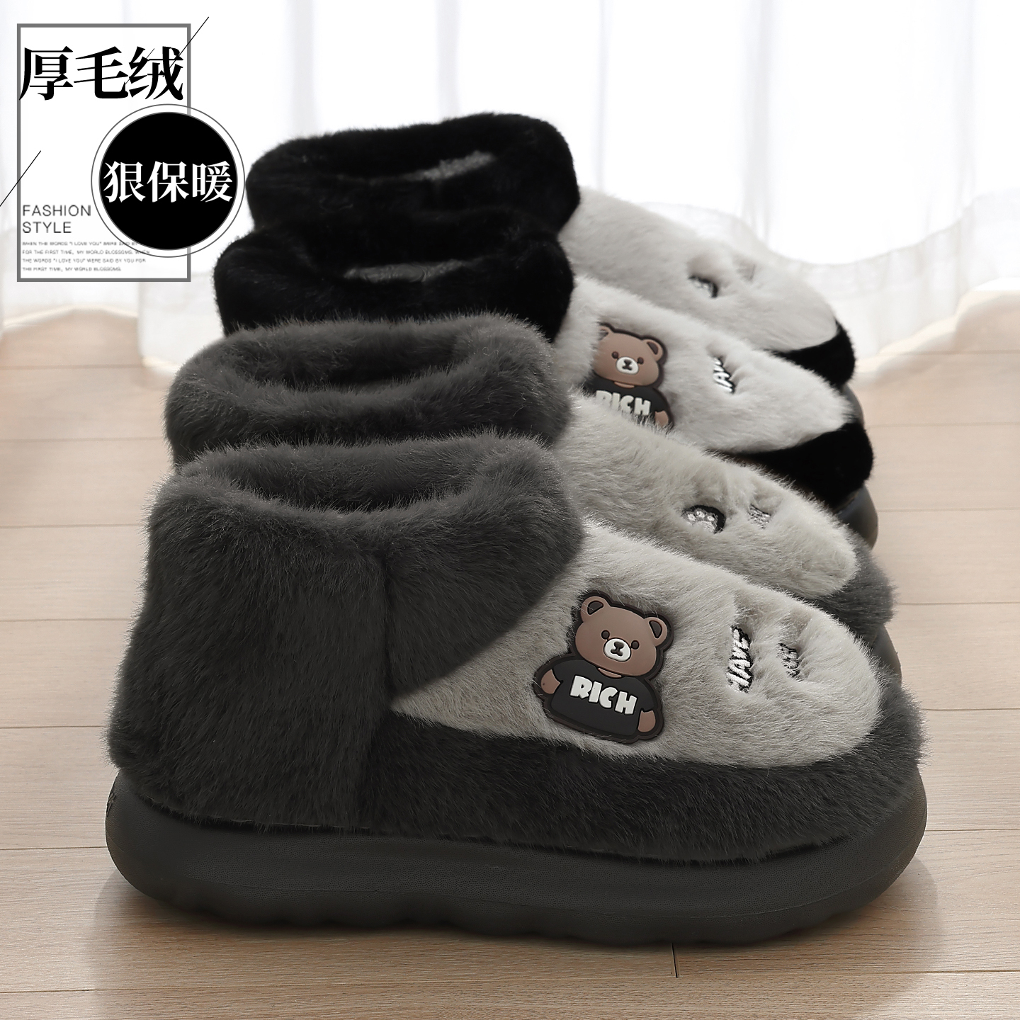刺绣小熊厚底雪地靴高帮棉鞋男式