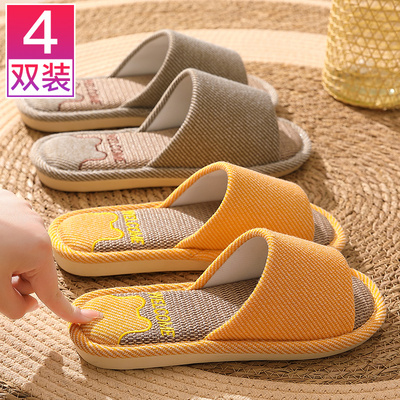 4双待客亚麻拖鞋家用待客吸汗