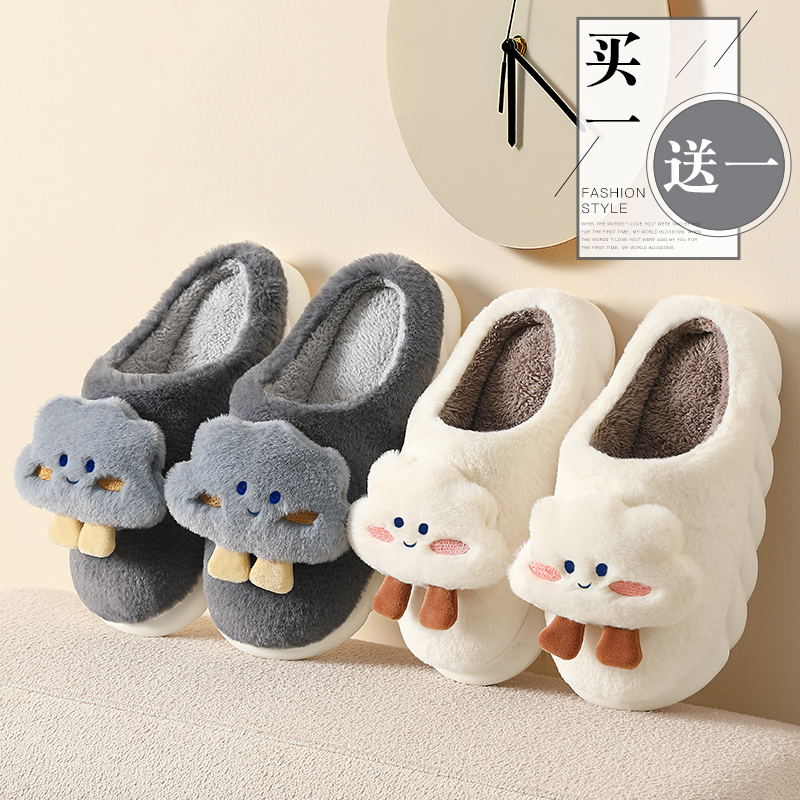 云朵棉拖鞋冬季可爱情侣2025新款