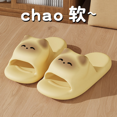可爱小猫厚底外穿踩屎感拖鞋2025