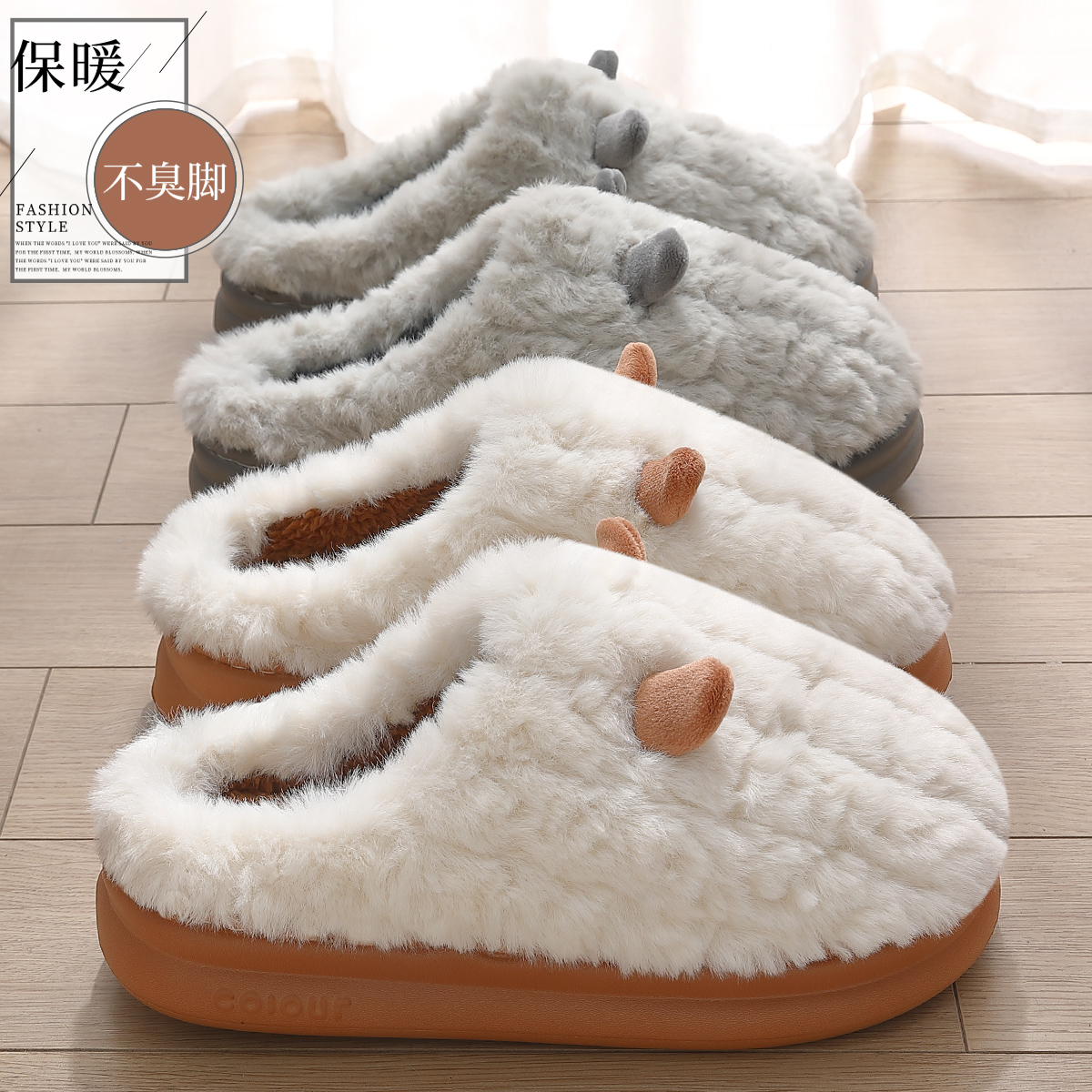 棉拖鞋女士冬季2025新款室内家居