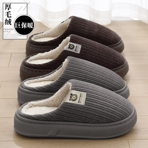 抗菌防臭棉拖鞋男不臭脚秋冬保暖