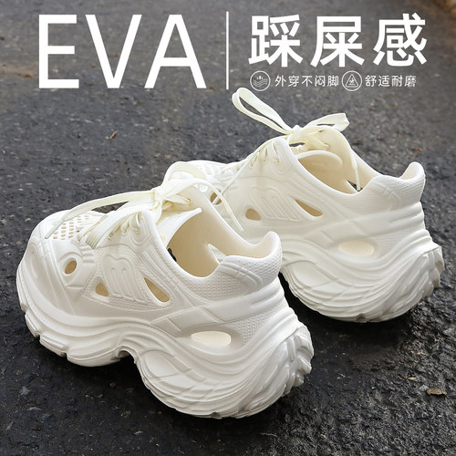 户外溯溪运动洞洞鞋男款夏季透气