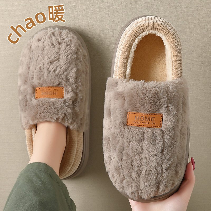 棉拖鞋男款冬季包跟外穿2025新款室内家居保暖情侣毛毛绒棉鞋女士,居家布艺,居家棉拖/棉鞋,淘宝优惠券,粉丝福利购,淘宝优惠卷