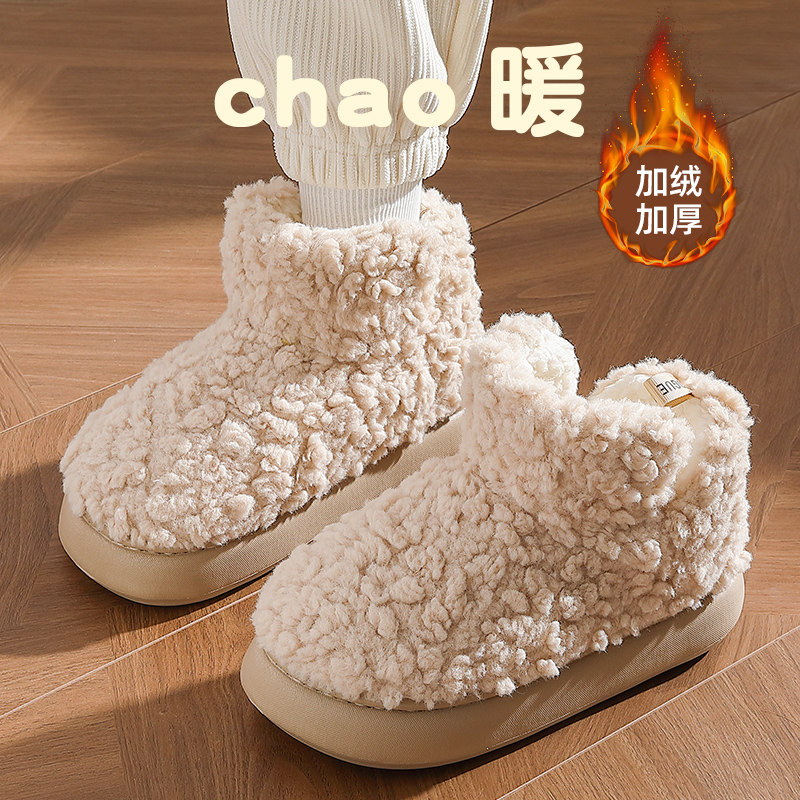 棉拖鞋女款2025新款冬季外穿厚底保暖棉鞋抗菌包跟雪地靴女士冬天,居家布艺,居家棉拖/棉鞋,淘宝优惠券,粉丝福利购,淘宝优惠卷