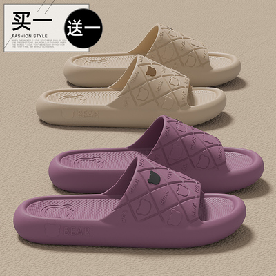 买一送一情侣款拖鞋女踩屎感凉拖