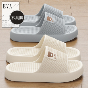 室内家居浴室防滑防臭EVA家用情侣凉拖女 2026新款 踩屎感拖鞋 女款