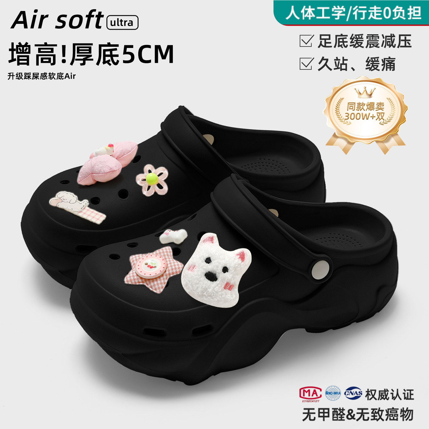 厚底洞洞鞋女款2026新款夏季外穿透气防臭防滑增高沙滩包头凉鞋女