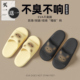 室内家居2025新款 买1送1拖鞋 女士夏季 情侣一对浴室防滑家用凉拖男