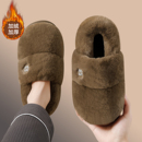 男款 男士 冬季 室内家居厚底毛绒保暖棉鞋 包跟2025新款 踩屎感棉拖鞋