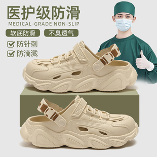 男款 外穿洞洞鞋 医用手术室拖鞋 夏季 2025新款 eva防滑防臭开车凉鞋