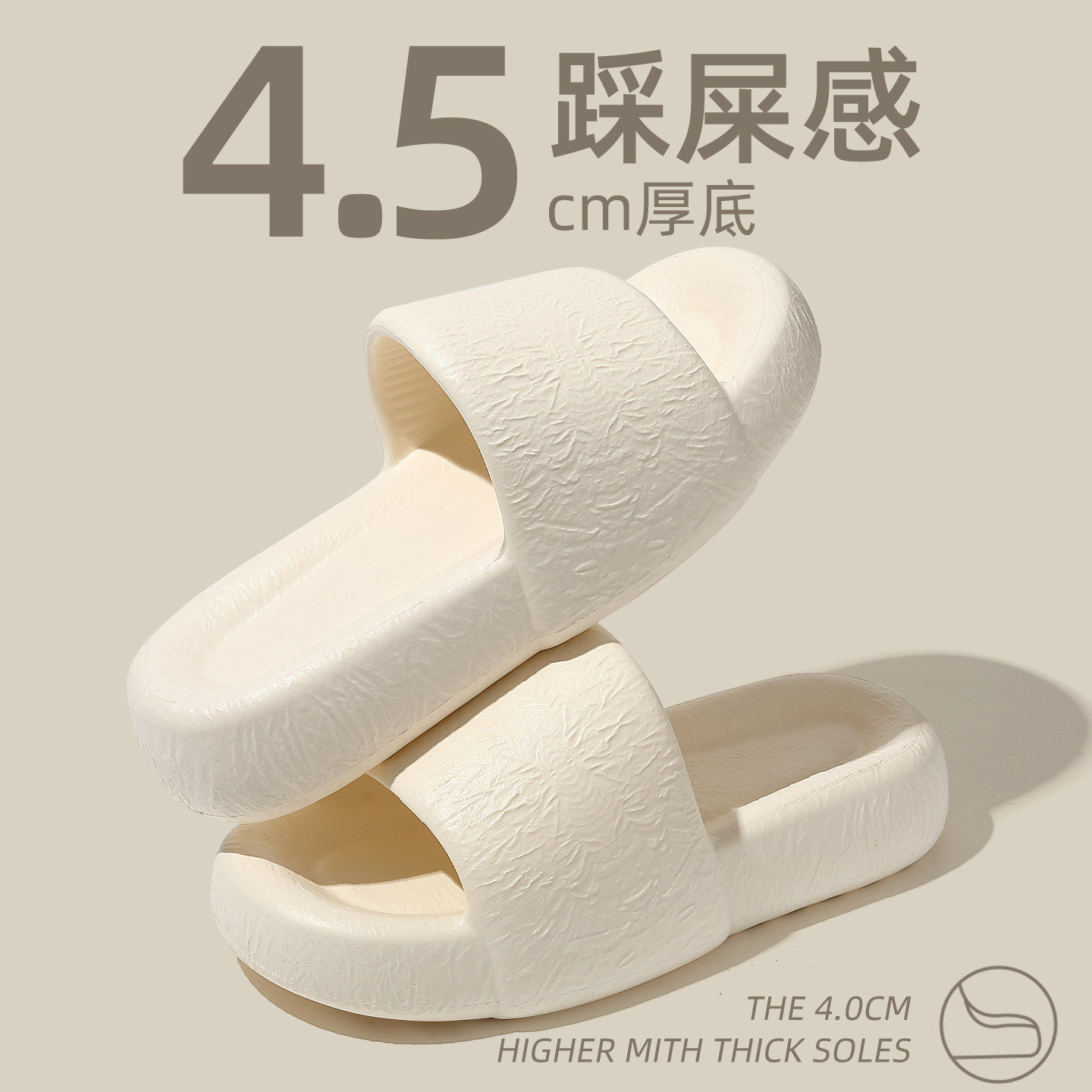 踩屎感拖鞋女款2026新款室内家居浴室防滑防臭厚底eva凉拖鞋女士,居家布艺,居家凉拖/凉鞋,淘宝优惠券,粉丝福利购,淘宝优惠卷