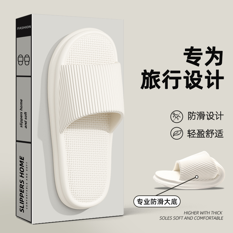 一次性旅行折叠拖鞋女