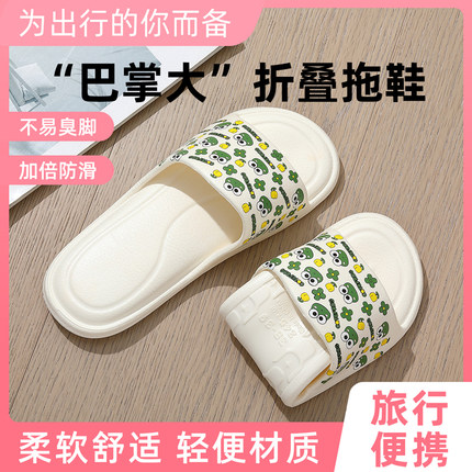 可折叠拖鞋女便携式旅行必备洗澡防滑防臭酒店神器一次性拖鞋男士