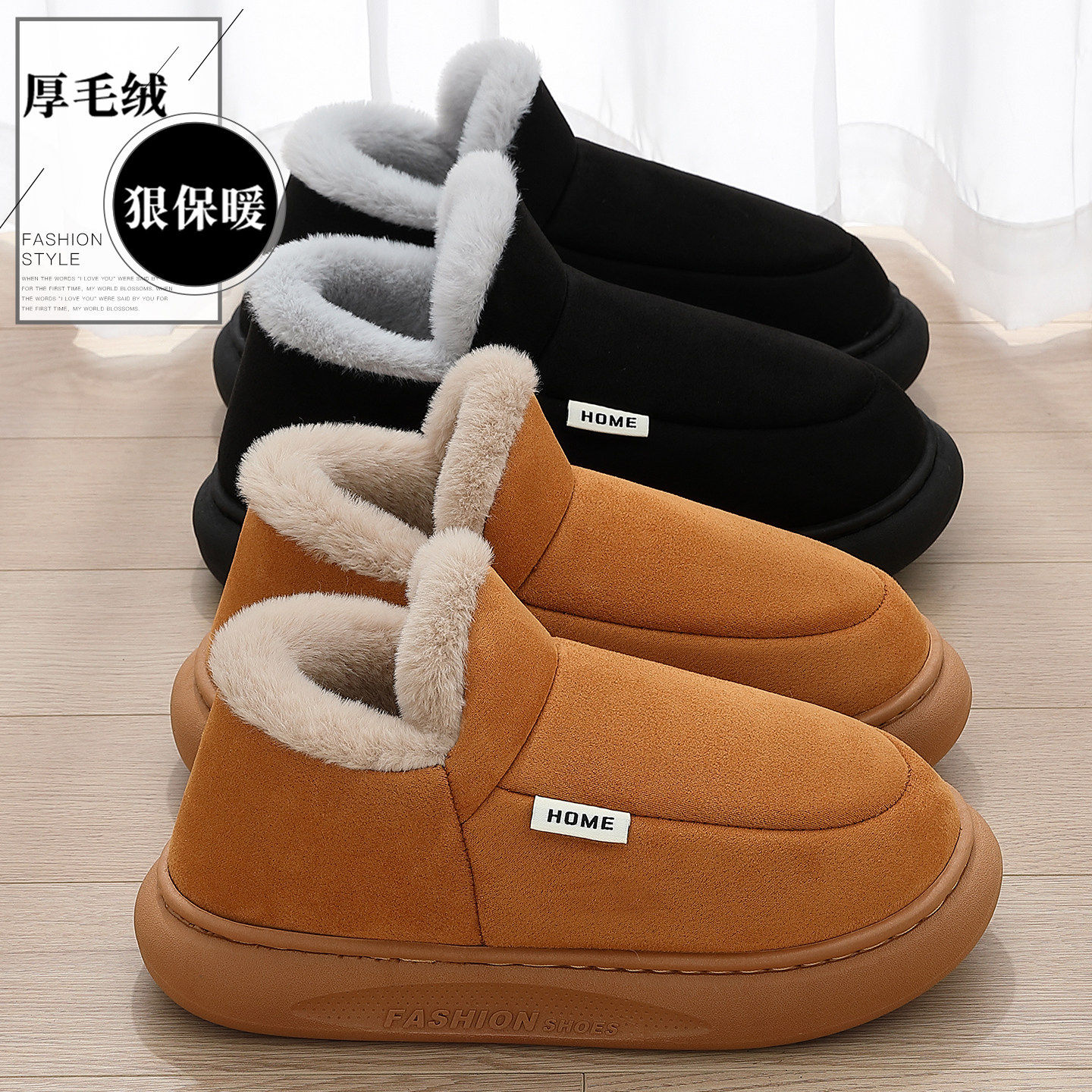 加绒加厚棉拖鞋女款冬季2025新款雪地靴子防滑包跟保暖棉鞋男外穿,居家布艺,居家棉拖/棉鞋,淘宝优惠券,粉丝福利购,淘宝优惠卷