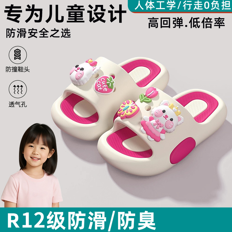 eva可爱猫猫公主儿童拖鞋女童夏