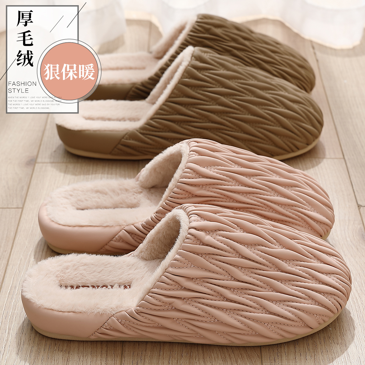 PU皮防水棉拖鞋女款秋冬季2025新款室内家居防滑厚底保暖褶皱棉拖
