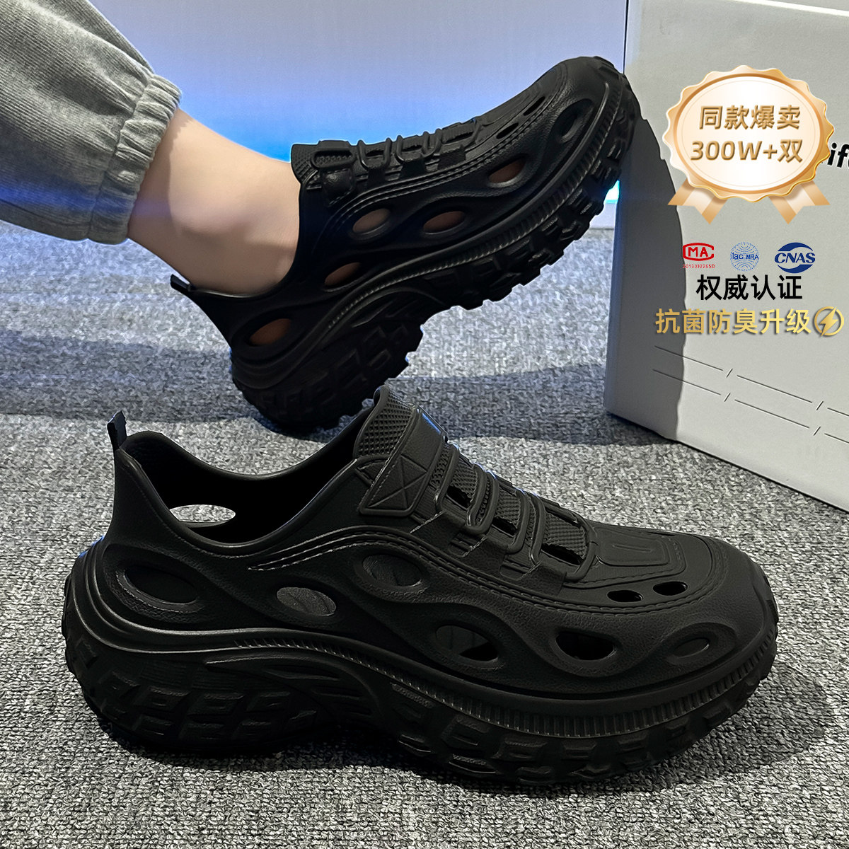 厚底洞洞鞋男款2026新款夏季外穿eva防滑防臭透气开车溯溪凉鞋男