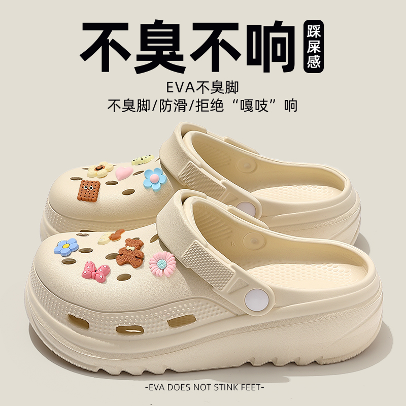 可diy鞋花洞洞鞋女款夏季外穿