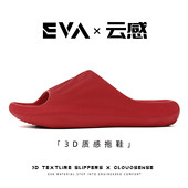 防滑拖鞋 浴室防滑防臭足弓支撑凉拖男款 女士夏季 室内家居2026新款