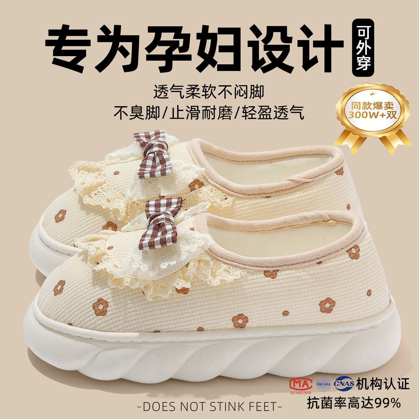 包跟月子鞋春夏薄款56月份孕妇产后居家全包防滑透气月子拖鞋女士