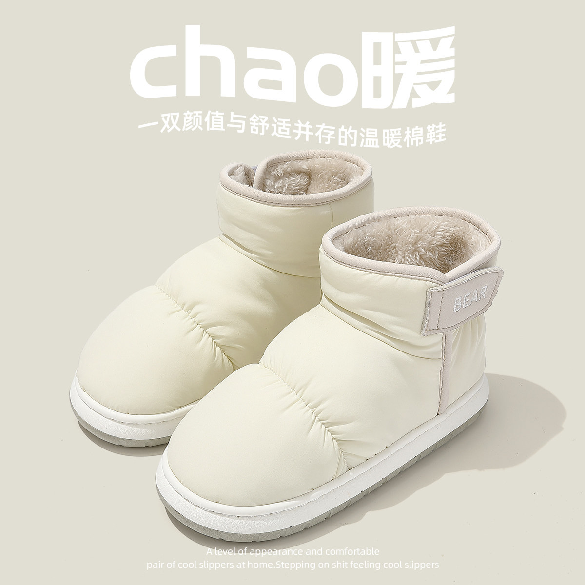 高帮雪地靴女冬季2024新款室内家居包跟厚底防滑保暖加绒棉鞋外穿,女鞋,时尚雪地靴,淘宝优惠券,粉丝福利购,淘宝优惠卷
