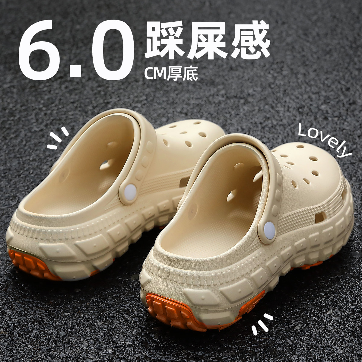 踩屎感洞洞鞋男款夏季26新款外穿防滑防臭足弓支撑不累脚耐磨凉鞋