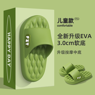 室内家居防滑防臭浴室洗澡男女童宝宝凉拖鞋 儿童拖鞋 男童2026新款