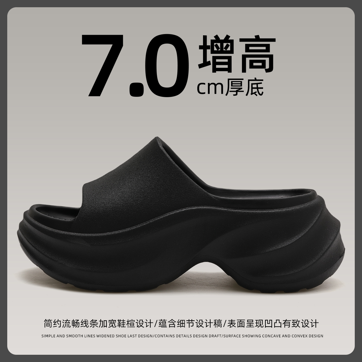 厚底拖鞋女夏外穿2025新款网红海边沙滩黑色增高小个子外穿凉拖鞋