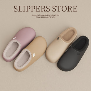 2026新款防水eva壳子拖鞋女秋冬季室内家居保暖加绒加厚棉拖鞋男