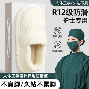 室内家居羽绒防水防污手术室棉鞋 包跟2025新款 女秋冬季 医用棉拖鞋