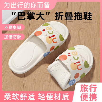 可折叠旅行一次性拖鞋女便携式旅游防滑沙滩男出差酒店可洗澡拖鞋