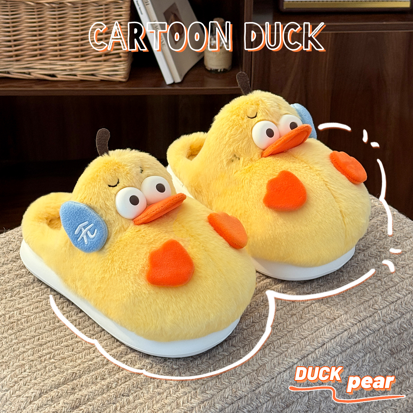 趣味无鸭梨棉拖鞋女款2025新款