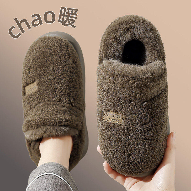 高帮棉拖鞋男士2026新款冬季包跟厚底加绒室内家居保暖防滑棉鞋男