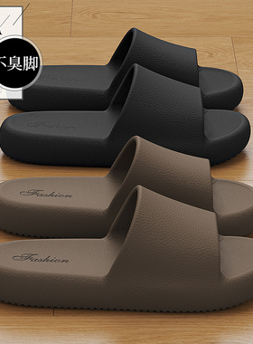 防臭eva拖鞋男士室内家居2025新款浴室防滑静音女款厚底凉拖鞋夏