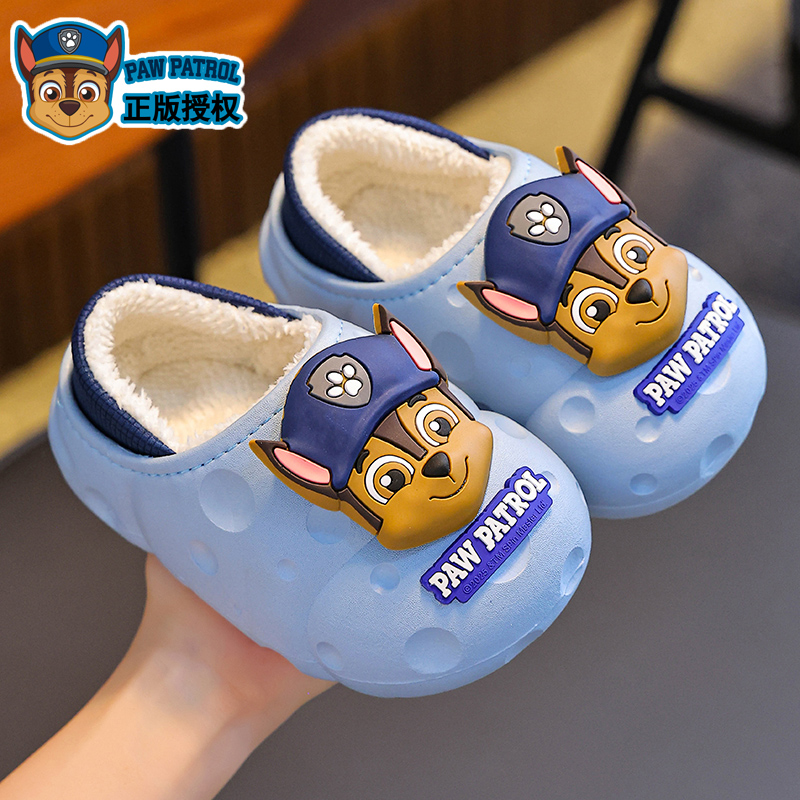 汪汪队儿童棉拖鞋男童秋冬季防水