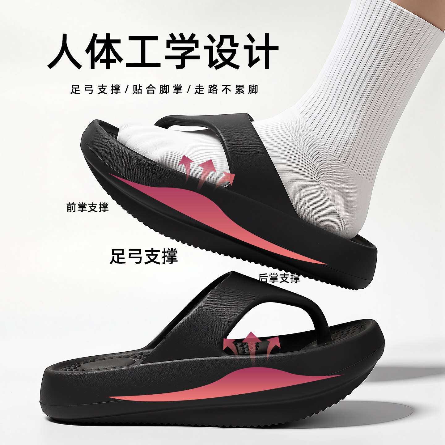 厚底人字拖女2026新款夏季外穿图片