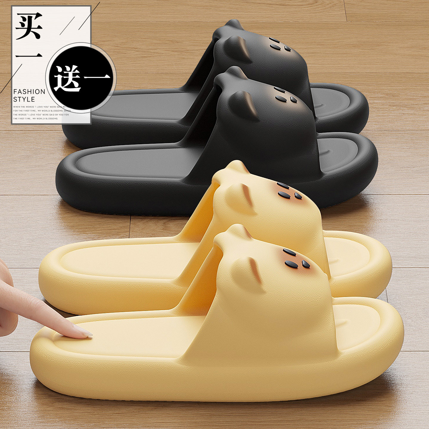 买1送1拖鞋女款2026新款室内家居情侣一对防滑防臭可爱小猫凉拖男