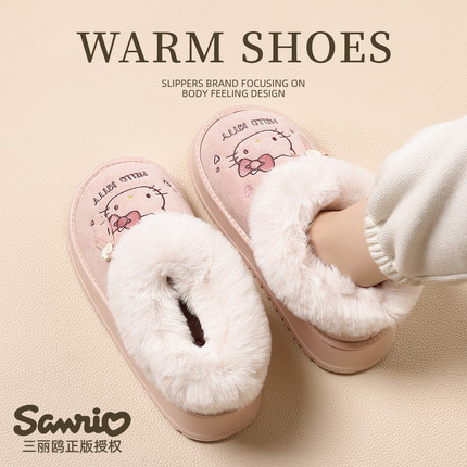 HelloKitty棉拖鞋女款冬季外穿2025新款室内家居防寒保暖毛绒棉鞋