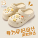 外穿2026新款 夏季 防滑厚底凉鞋 沙滩鞋 女士 孕妇洞洞鞋 包头拖鞋 女款