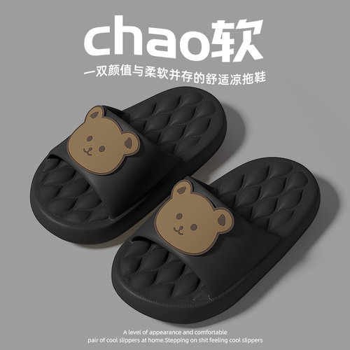 儿童凉拖鞋男女童夏季新款室内