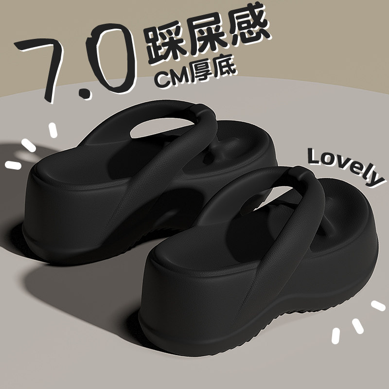 厚底人字拖女外穿夏季2025新款增高跟防滑防臭海边沙滩夹脚凉拖鞋,女鞋,人字拖,淘宝优惠券,粉丝福利购,淘宝优惠卷