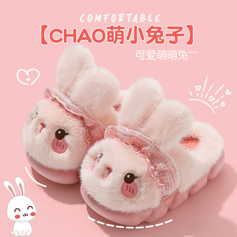 儿童棉拖鞋女童冬季室内家居毛绒宝宝防滑保暖厚底亲子棉拖鞋女孩
