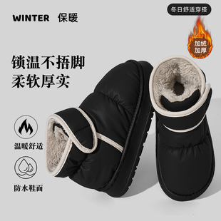 男士高帮防水棉拖鞋冬季2026新款雪地靴防滑加厚保暖包跟棉鞋外穿